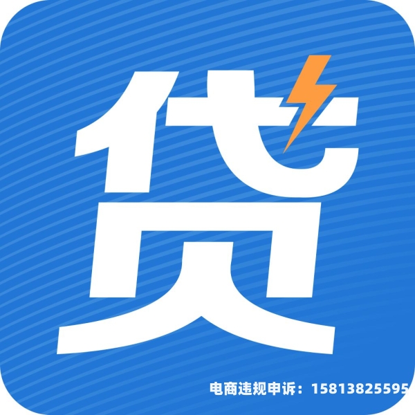 大量订单误判虚假交易怎么处理-第1张图片
