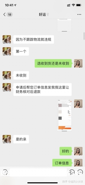 下单不发货算虚假交易吗-第1张图片
