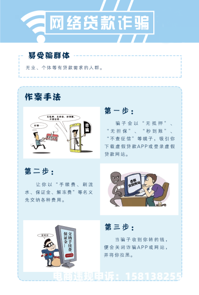 提示虚假交易自检自查怎么写-第1张图片