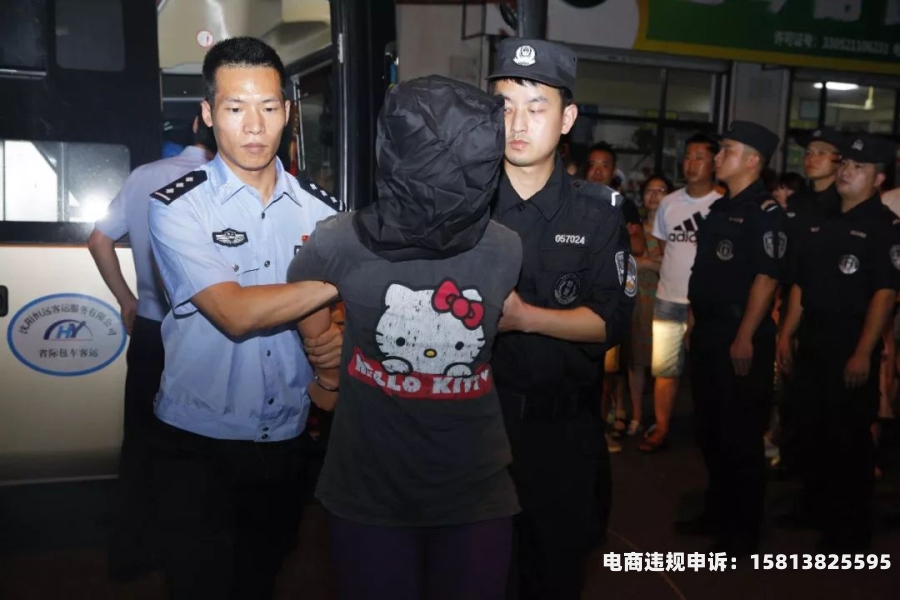 股市虚假交易法律法规-第1张图片