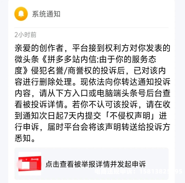 虚假交易违规次数很多怎么办-第1张图片