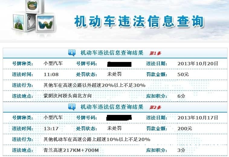 淘宝虚假交易频繁扣分怎么处理-第1张图片