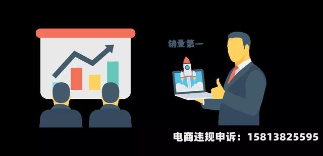 虚假交易获取积分方法有哪些-第1张图片