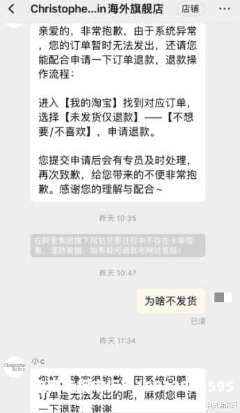 虚假交易中款项返还怎么处理-第1张图片