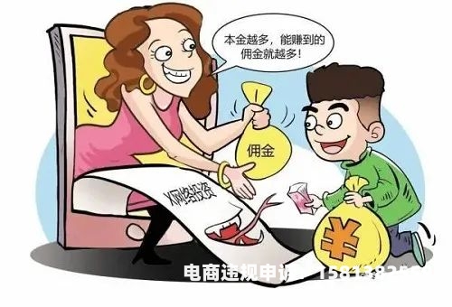 申诉前置虚假交易怎么处理-第2张图片
