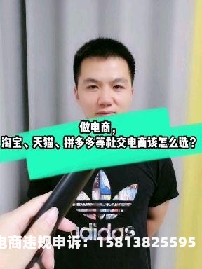 拼多多虚假交易判定依据-第2张图片