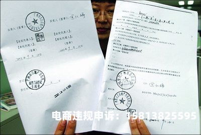 虚假的交易合同贷款怎么处理-第2张图片
