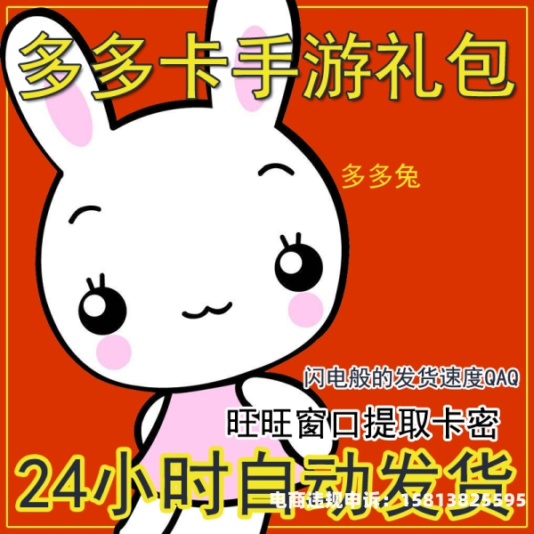 聚划算要求非虚拟交易-第2张图片