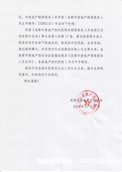 虚假房屋交易认定标准-第1张图片