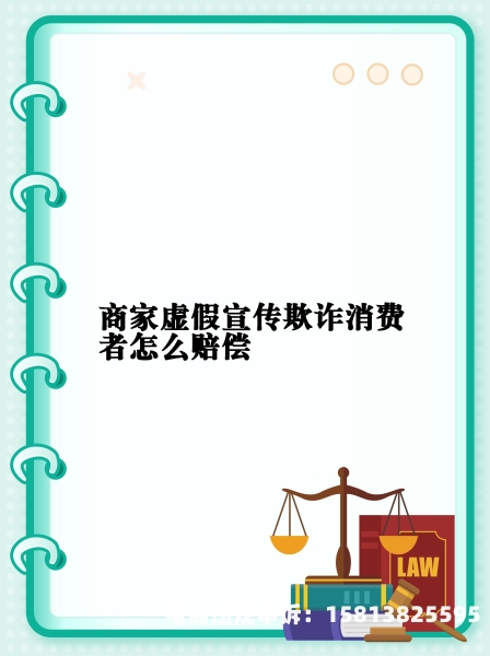虚假交易消费套券怎么处理-第1张图片