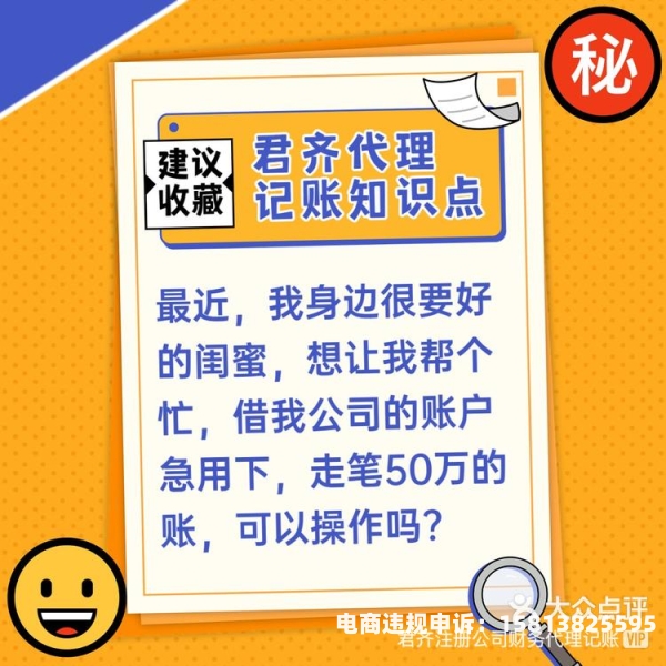 银行 虚假交易规则最新-第2张图片