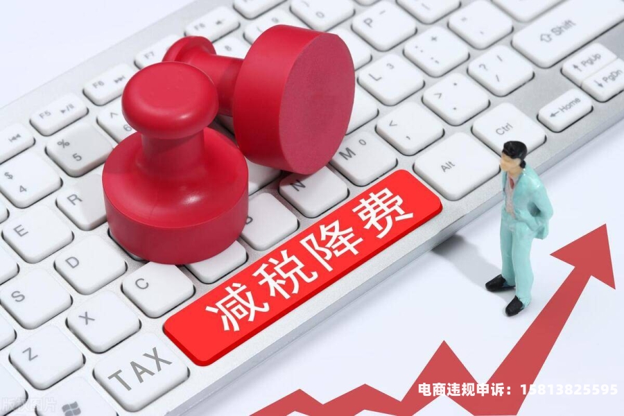 企业虚假交易违法吗怎么处理-第2张图片