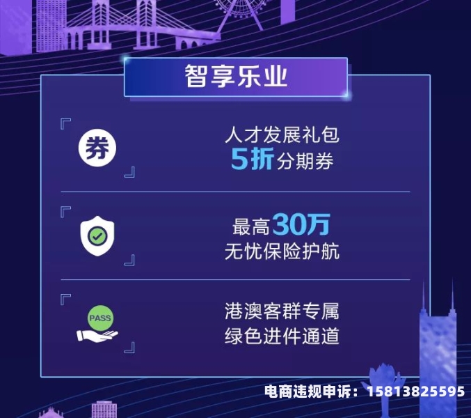 商业银行虚假交易处罚-第2张图片