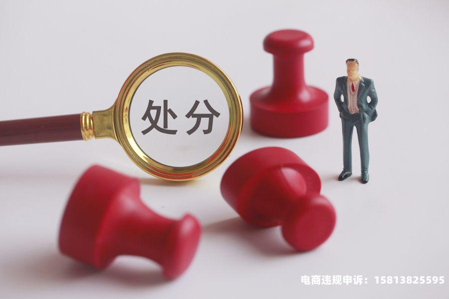郑州市虚假交易举报电话-第1张图片
