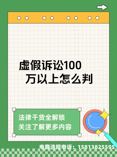 如何规避虚假交易-第1张图片