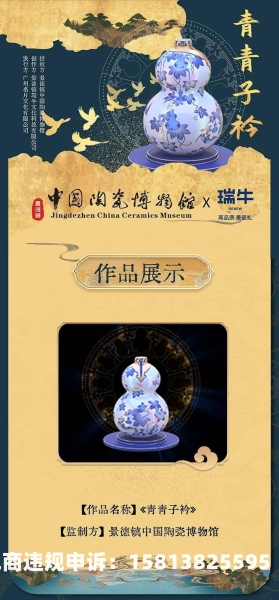 虚拟数字藏品-第1张图片