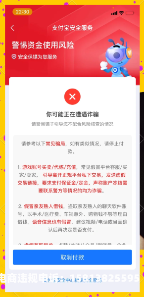 虚假交易被骗的钱有可能要回吗-第2张图片