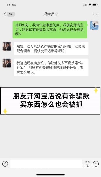 虚假交易的淘宝店怎么处理-第1张图片