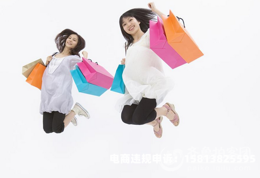 淘宝虚假交易链接诈骗案例-第1张图片