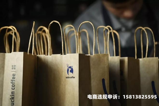 虚假交易的后续处理措施-第2张图片