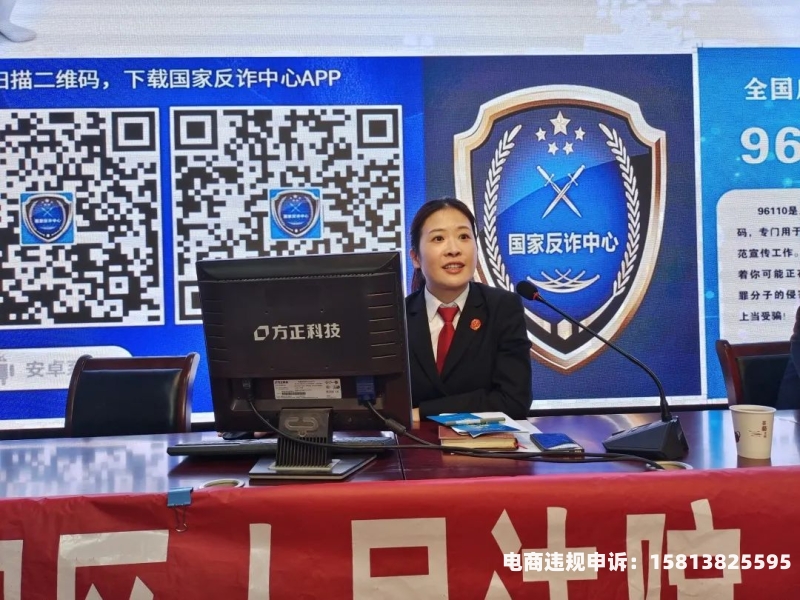 虚假交易的后续处理措施-第1张图片
