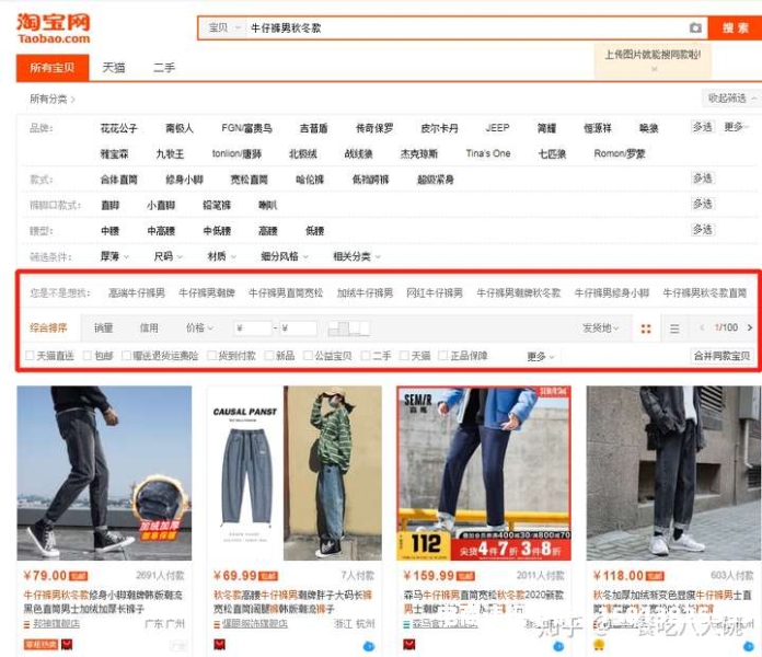 虚假交易订单如何清洗账户-第2张图片
