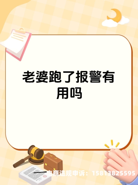 原油被骗报警有用吗-第2张图片