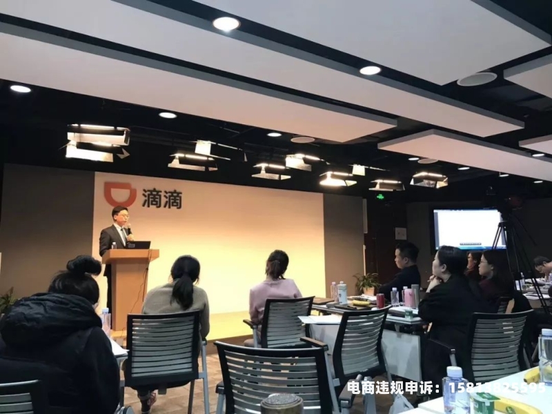 滴滴如何判定虚假交易行为-第2张图片