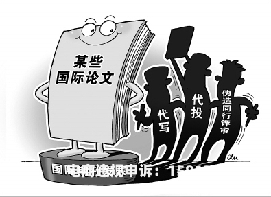文章代写被虚假交易-第1张图片