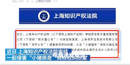 网店被告侵权虚假交易怎么处理-第2张图片