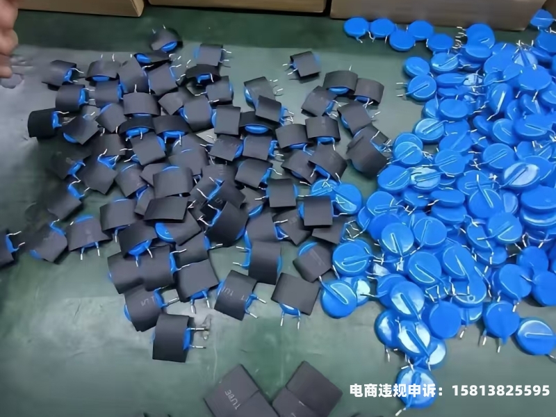 虚假交易退货怎么退款的-第1张图片