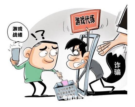 虚假交易下架链接怎么办-第1张图片
