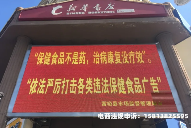 怎么排查到虚假交易的人-第2张图片
