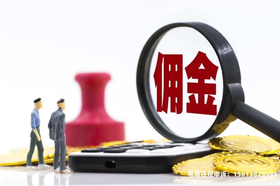 股票虚假交易截图-第1张图片