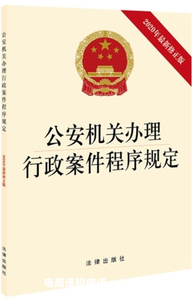 莒南虚假交易案件最新消息-第1张图片