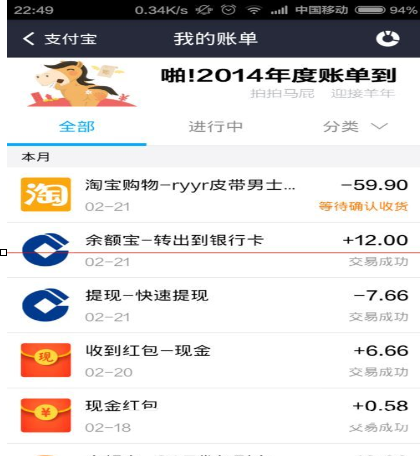 淘宝不查虚假交易记录可以吗-第2张图片