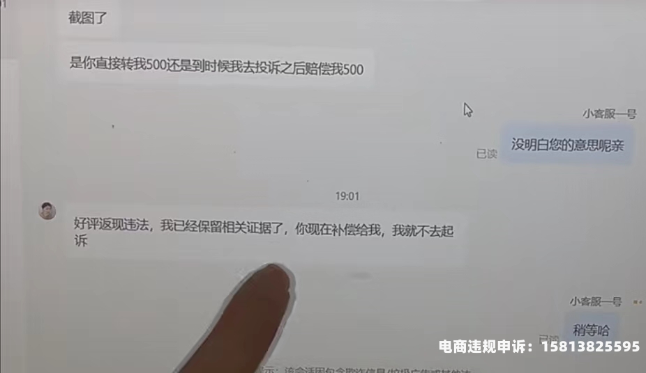 以下哪种属于虚假交易行为-第1张图片