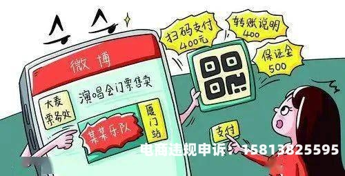 银行支付虚假交易吗安全吗-第2张图片