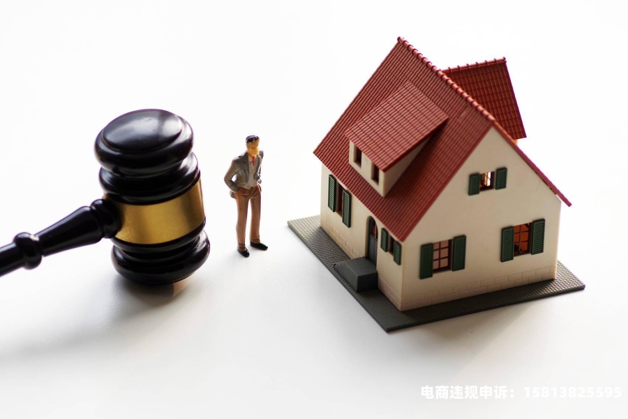 虚假交易上双十一怎么办-第1张图片
