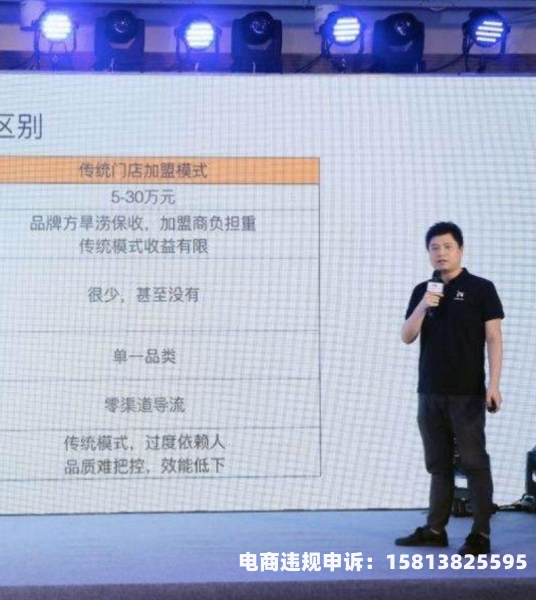 淘宝联盟虚假交易申诉有用吗-第1张图片