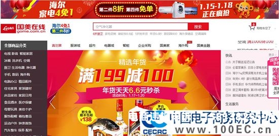 虚假房屋交易案例分析-第2张图片