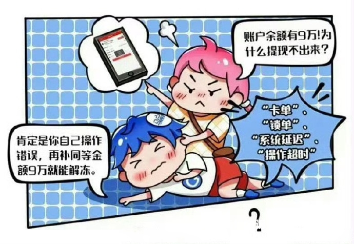 企业虚假交易的伦理问题-第1张图片