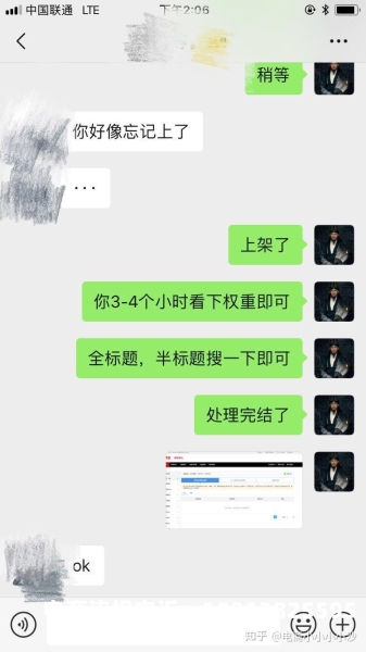 查出虚假交易怎么办-第1张图片