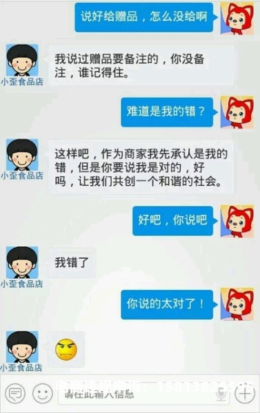 淘宝卖家虚假交易扣2分有什么影响吗-第2张图片