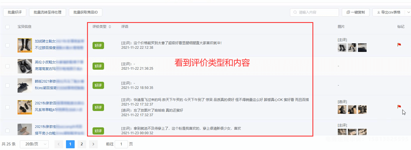 淘宝卖家虚假交易扣2分有什么影响吗-第1张图片