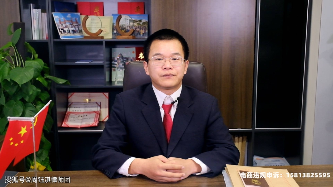 虚假交易罪判几年刑-第1张图片
