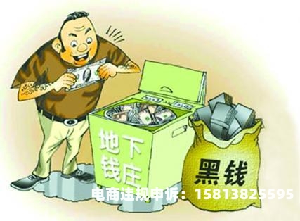 虚假交易恶意转移财产怎么处理-第2张图片