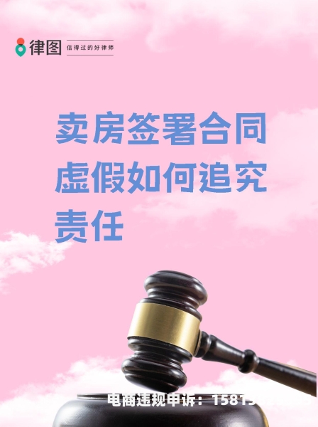 交易行为虚假风险有哪些-第1张图片