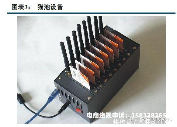 商家虚假交易归谁管-第2张图片