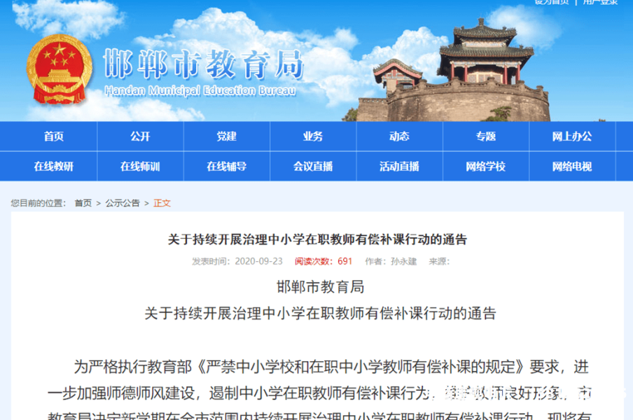大众虚假交易怎么举报电话-第1张图片